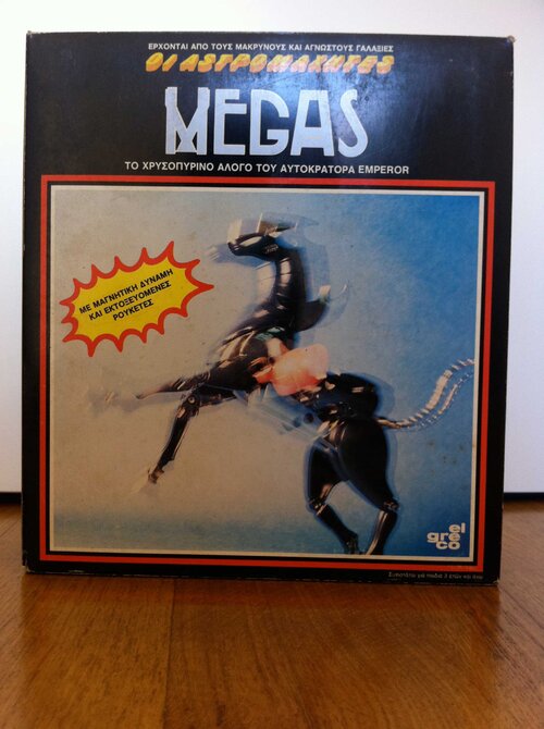 MEGAS-01.jpg