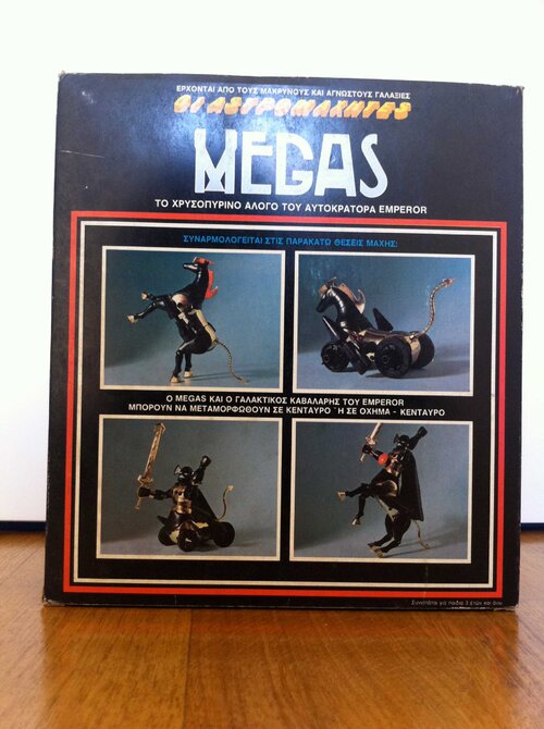 MEGAS-02.jpg