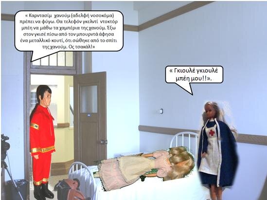 ΜΑΛΟΥΜΠΑ.JPG
