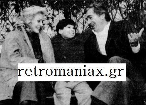 epikindines sxeseis et2 1992.jpg