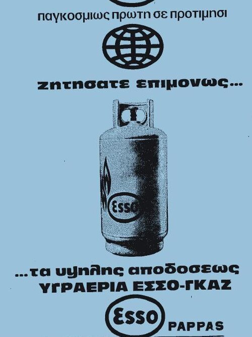 esso ygraeria69.jpg