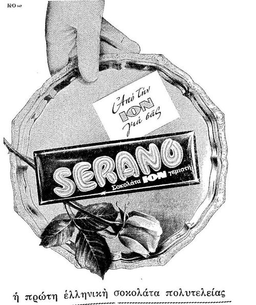 chocolate seranolate60s.jpg