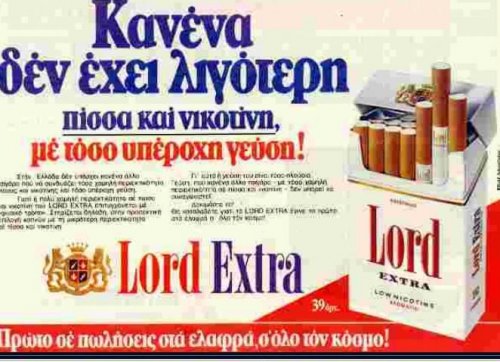 lord extra cigarettes 1982.jpg