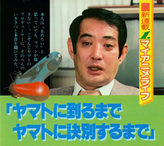 Yoshinobu Nishizaki.jpg