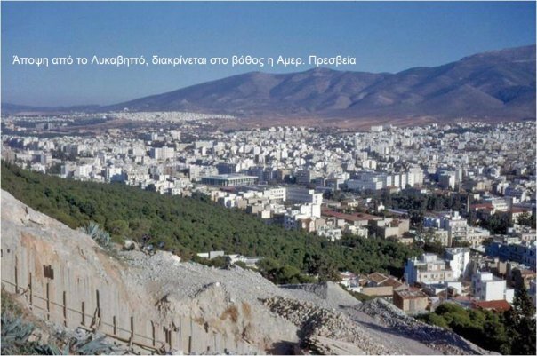lykavittos.jpg