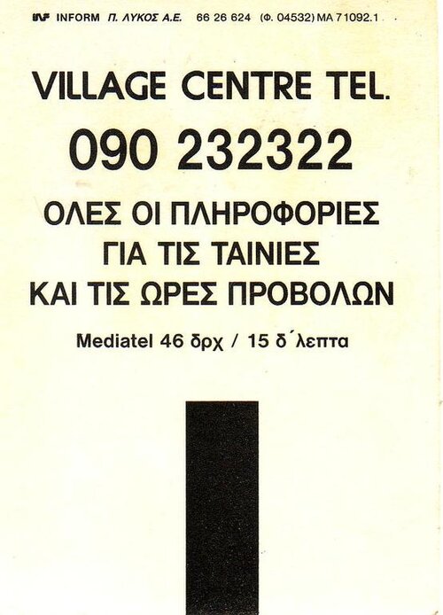 Save0001.jpg