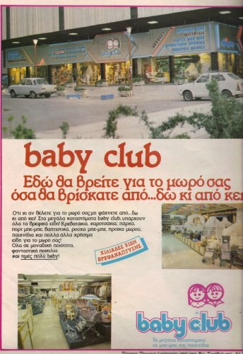 baby club.jpg
