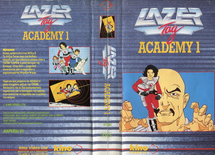 LAZER TAG-1.jpg