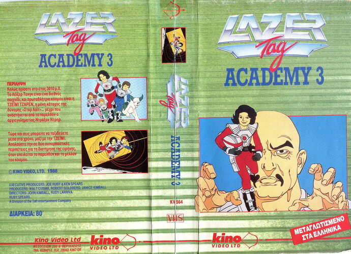 LAZER TAG-3.jpg