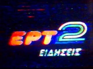 ert219833ca7.jpg