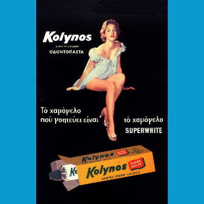 kolynos 52.jpg