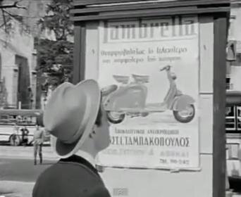 Kokkina Triantafylla 1955 Lambretta.jpg