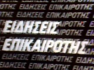 ert19801sj0.jpg