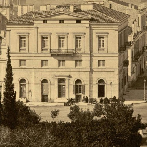 Syntagma Megaro Koromila 1860s.jpg