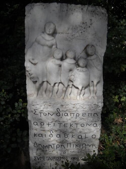 Pikionis Filothei 2.jpg