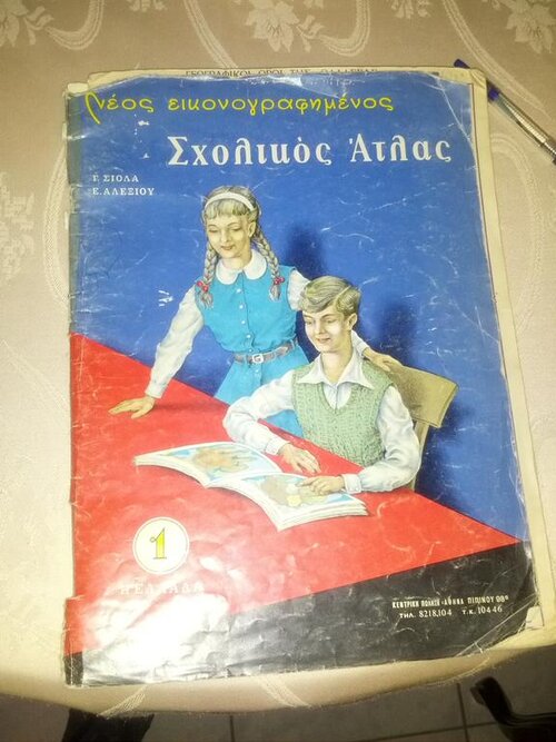 2012-10-26 17.45.34.jpg