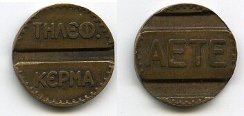 AETE.jpg