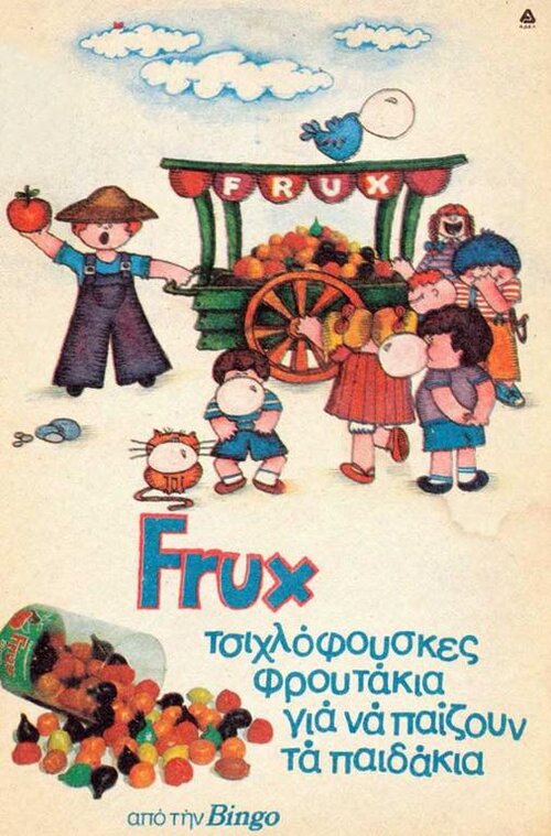 Frux.jpg