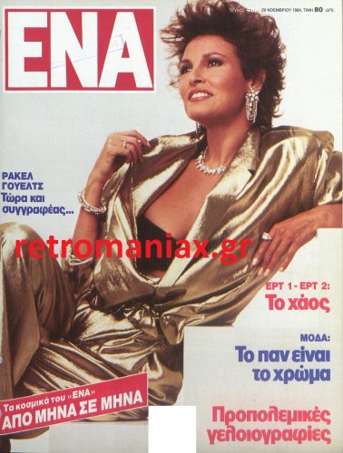 1984-48.jpg