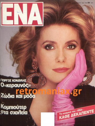 1985-07.jpg