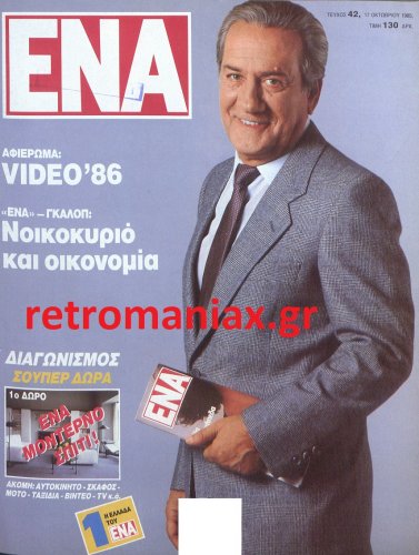 1985-42.jpg