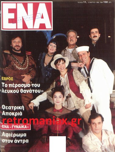 1986-11.jpg