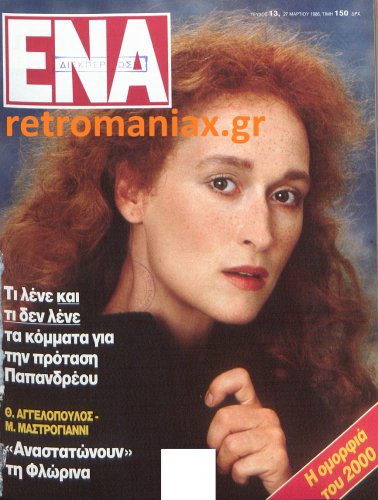1986-13.jpg