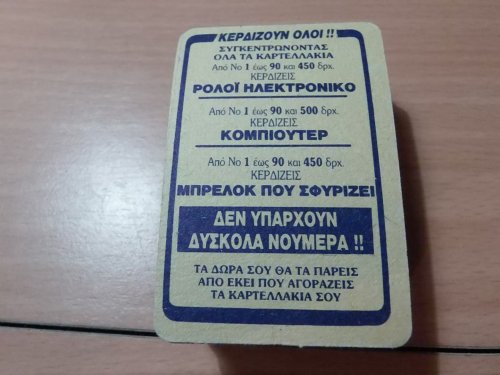 2015-09-05-20h15m32.JPG