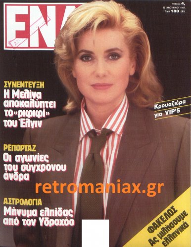 1987-04.jpg