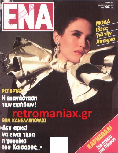 1987-09.jpg
