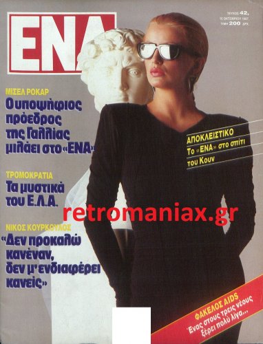 1987-42.jpg