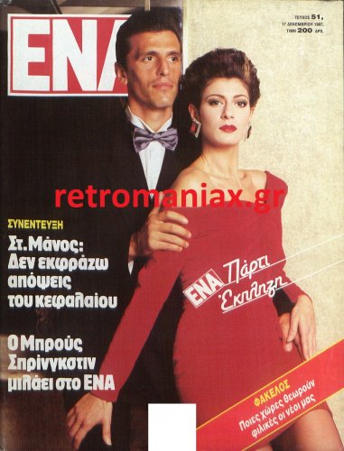 1987-51.jpg
