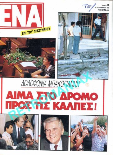 1989-19.jpg