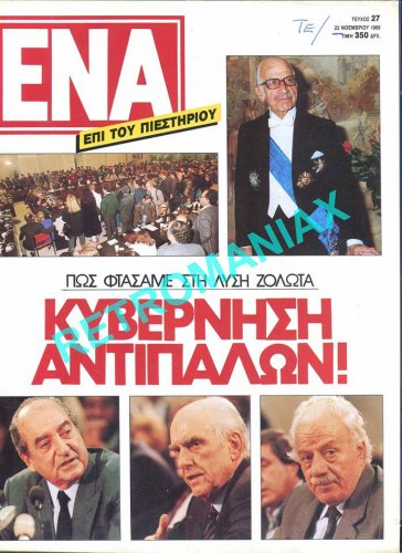 1989-27.jpg