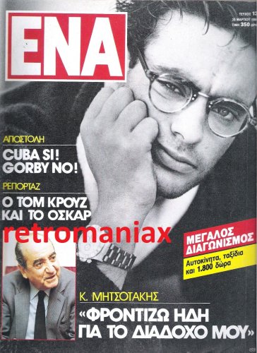 1990-13.jpg