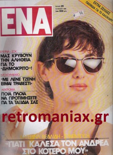 1990-29.jpg