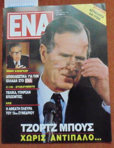 1991-09.jpg