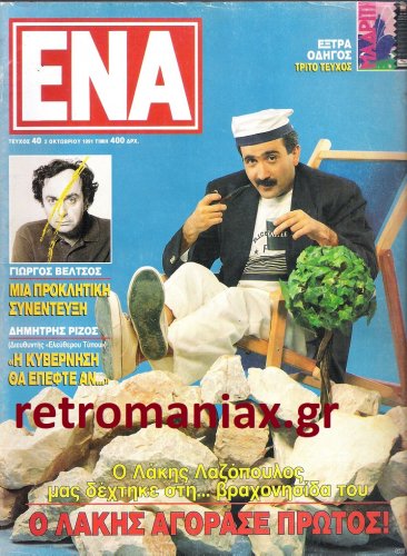 1991-40.jpg