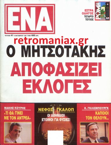 1991-41.jpg
