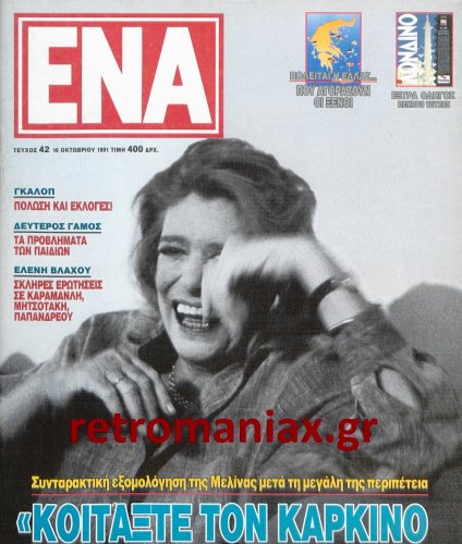 1991-42.jpg