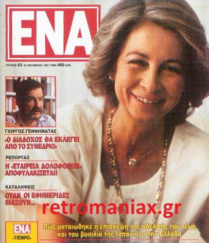 1991-43.jpg