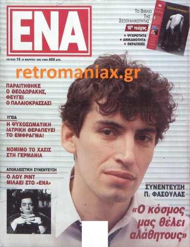 1992-13.jpg
