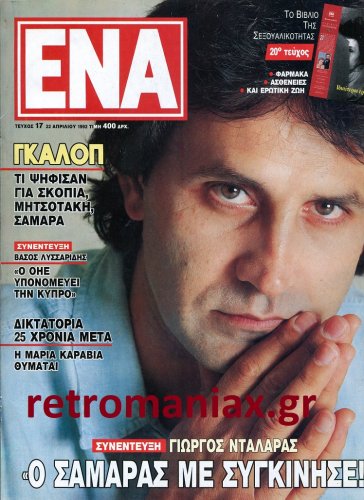 1992-17.jpg