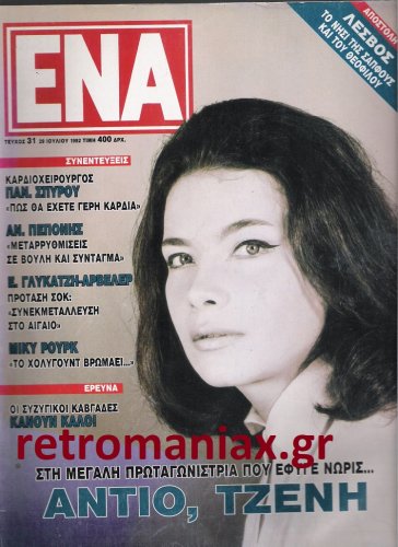 1992-31.jpg