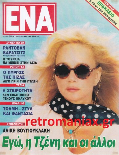 1992-35.jpg
