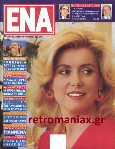 1992-50.jpg
