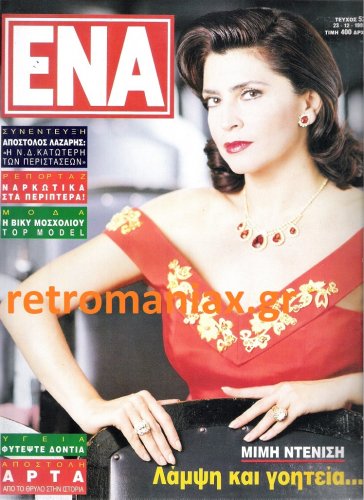 1992-52.jpg
