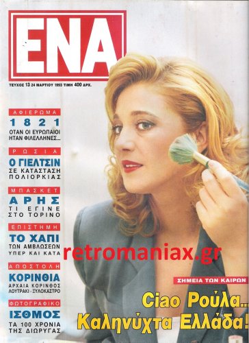 1993-13.jpg