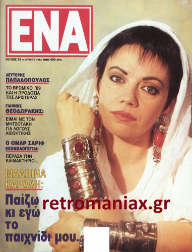 1993-24.jpg