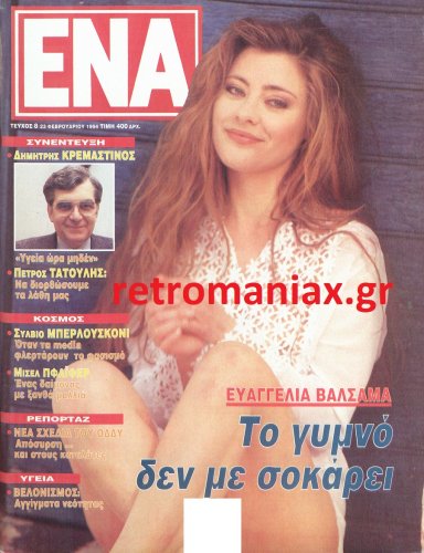1994-08.jpg